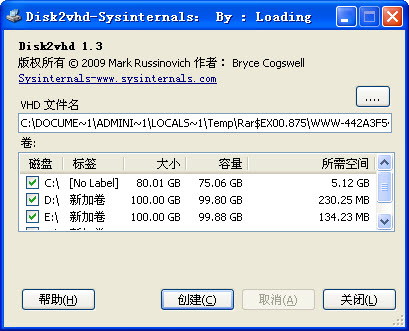 Disk2vhd2.63 ϵͳ����ת������