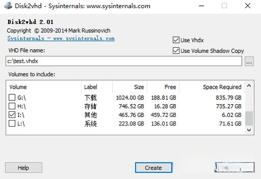 Disk2vhd2.63 ϵͳ����ת������