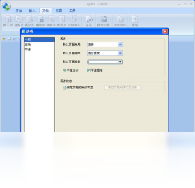 Apabi Carbon 软件 安卓版
