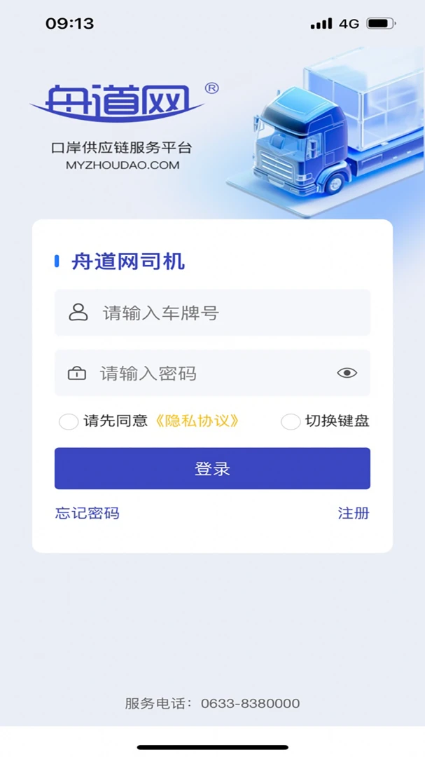 �۵������˰�1.01.0057 ����˾���ӵ�