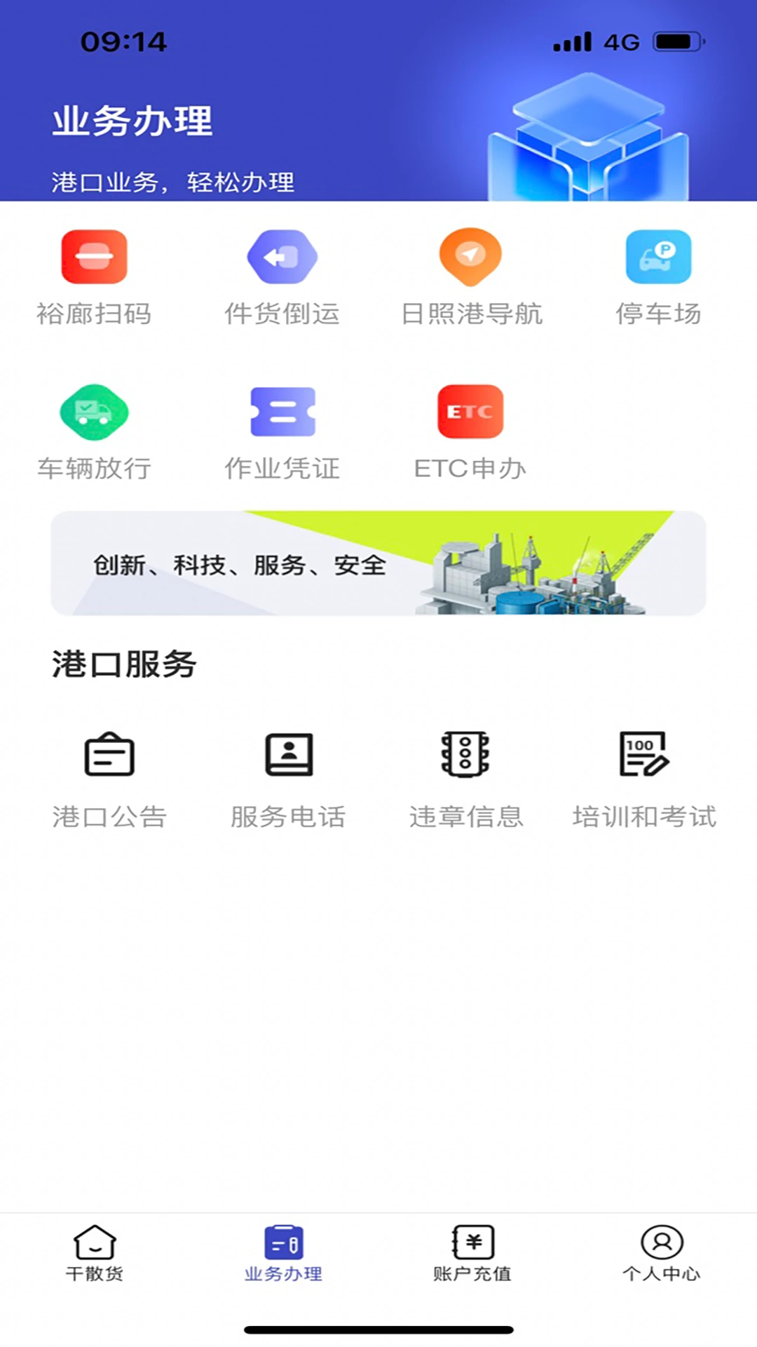 �۵������˰�1.01.0057 ����˾���ӵ�