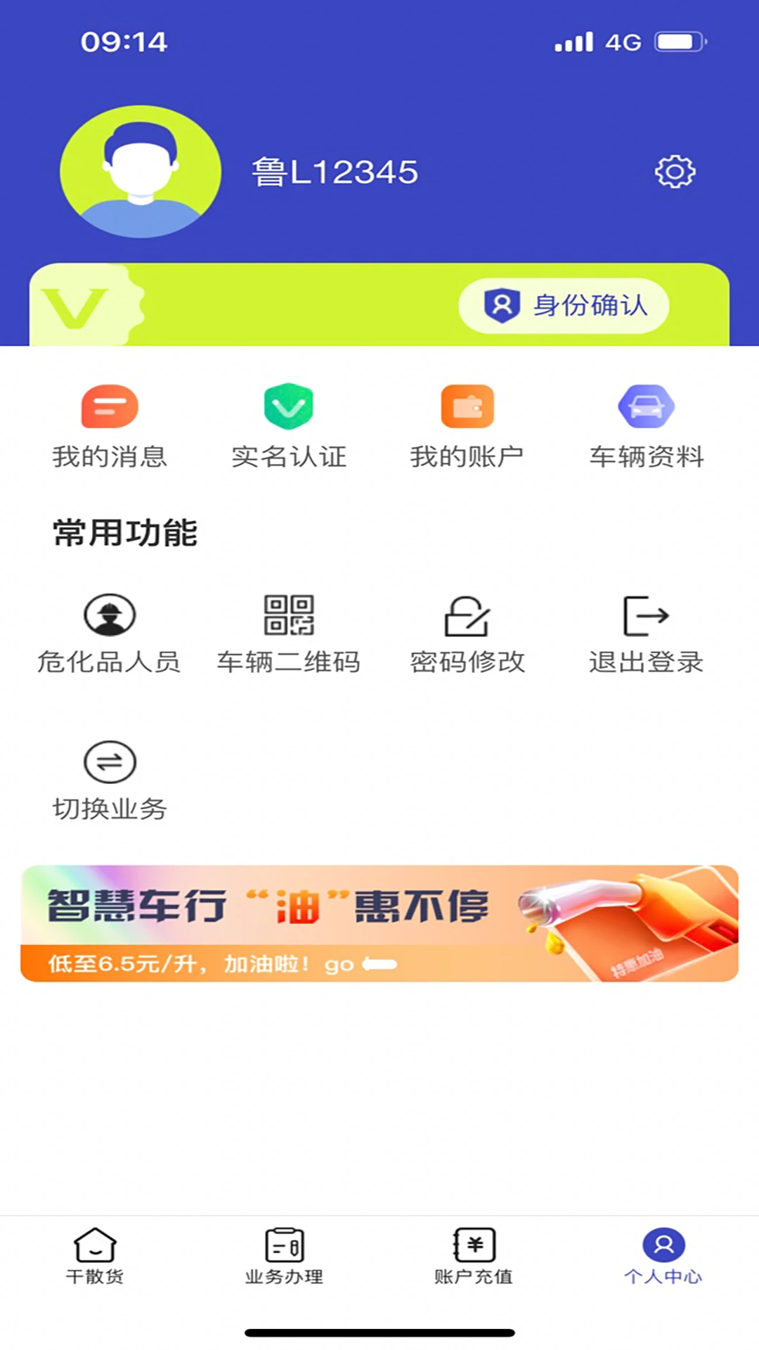 �۵������˰�1.01.0057 ����˾���ӵ�