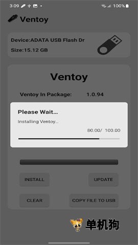 Ventoy1.1.05 启动盘制作工具