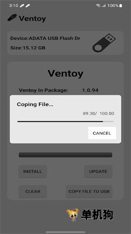 Ventoy1.1.05 启动盘制作工具