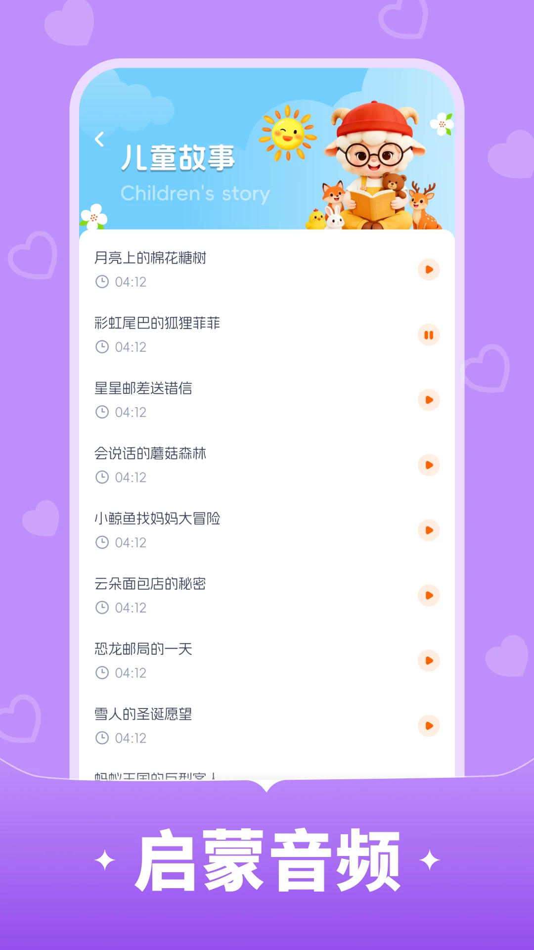 ��������1.0.3 ��̶����ȫ