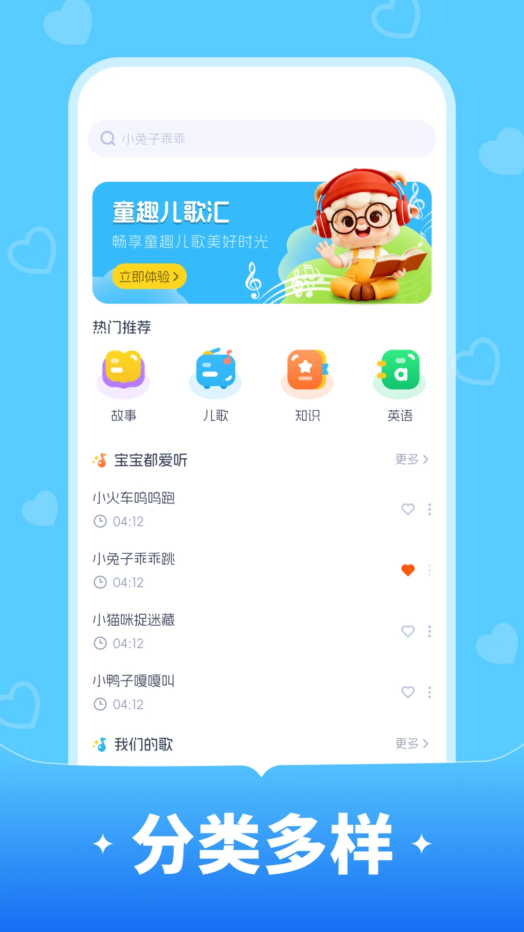��������1.0.3 ��̶����ȫ