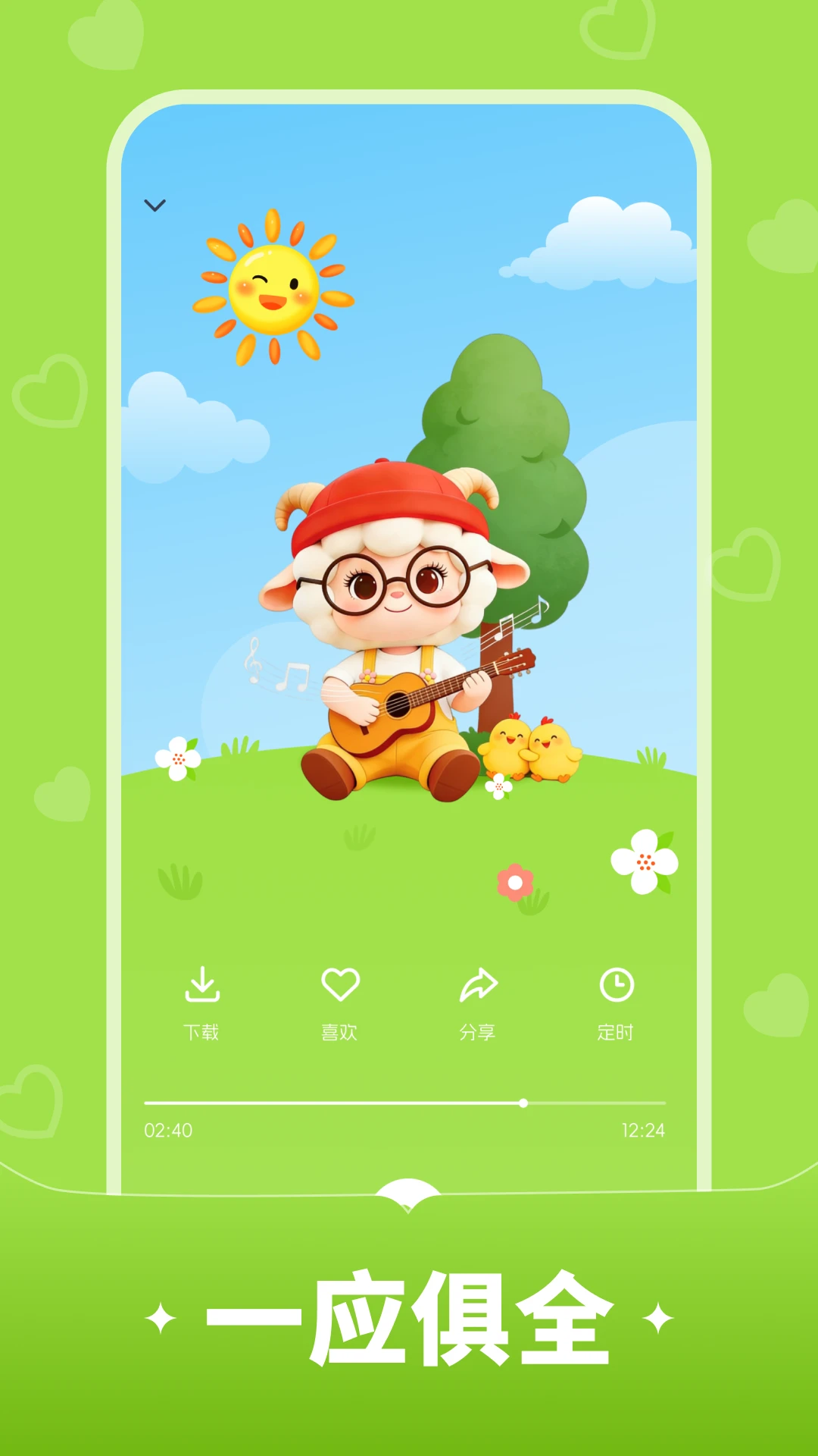 ��������1.0.3 ��̶����ȫ