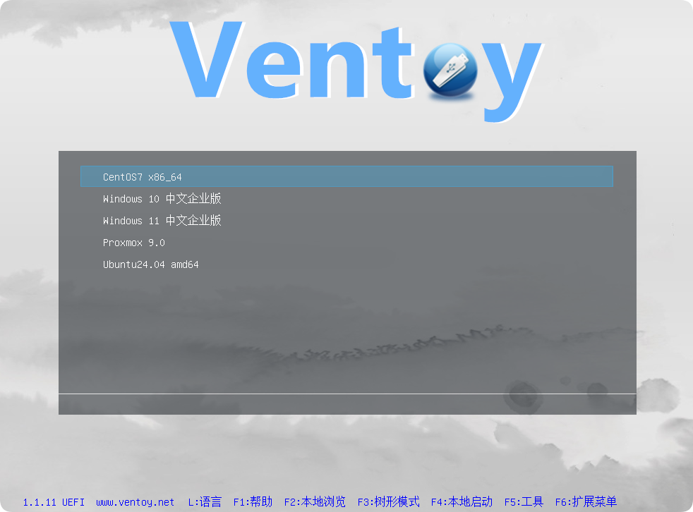 Ventoy���׹��� �־û� ��� ��������