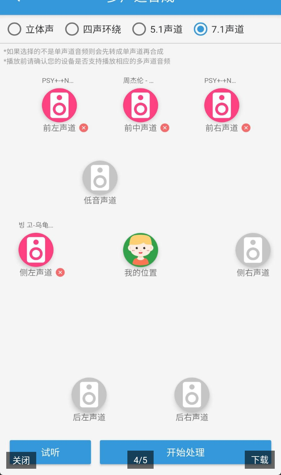 MP3提取转换器{package_version_name} 音频提取转换