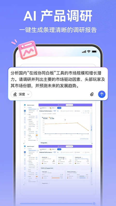 墨刀MockingBot2026最新版 一站式原型设计工具