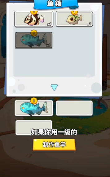 鱼皇大帝小游戏 在线玩 休闲进化 测评截图