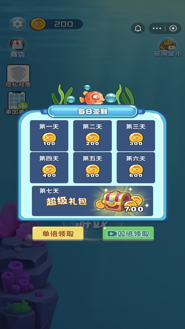 鱼皇大帝小游戏 进化成神 游戏截图 玩法展示