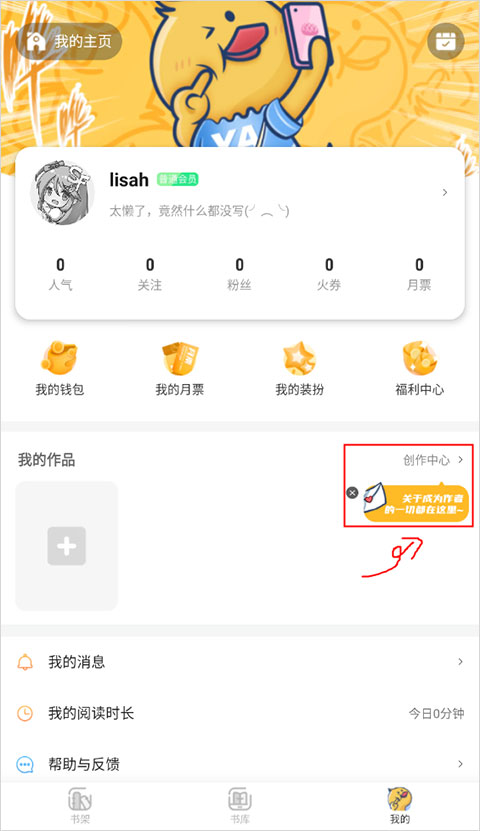 点鸭app使用感受和注意事项