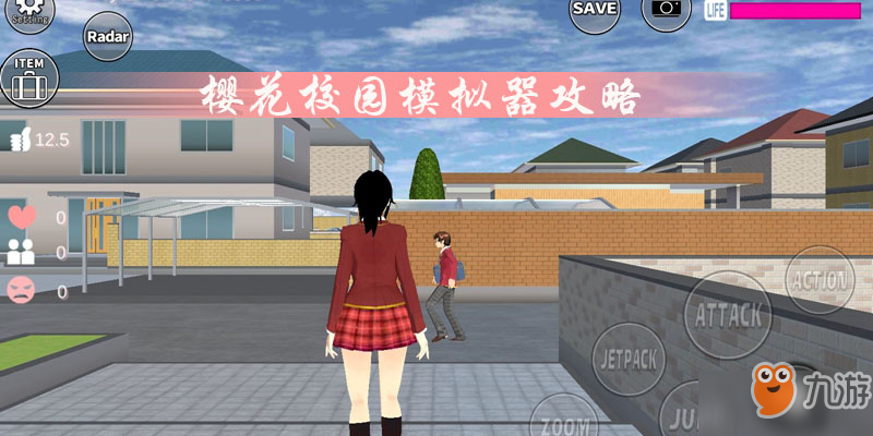 樱花校园2新手玩法攻略大全