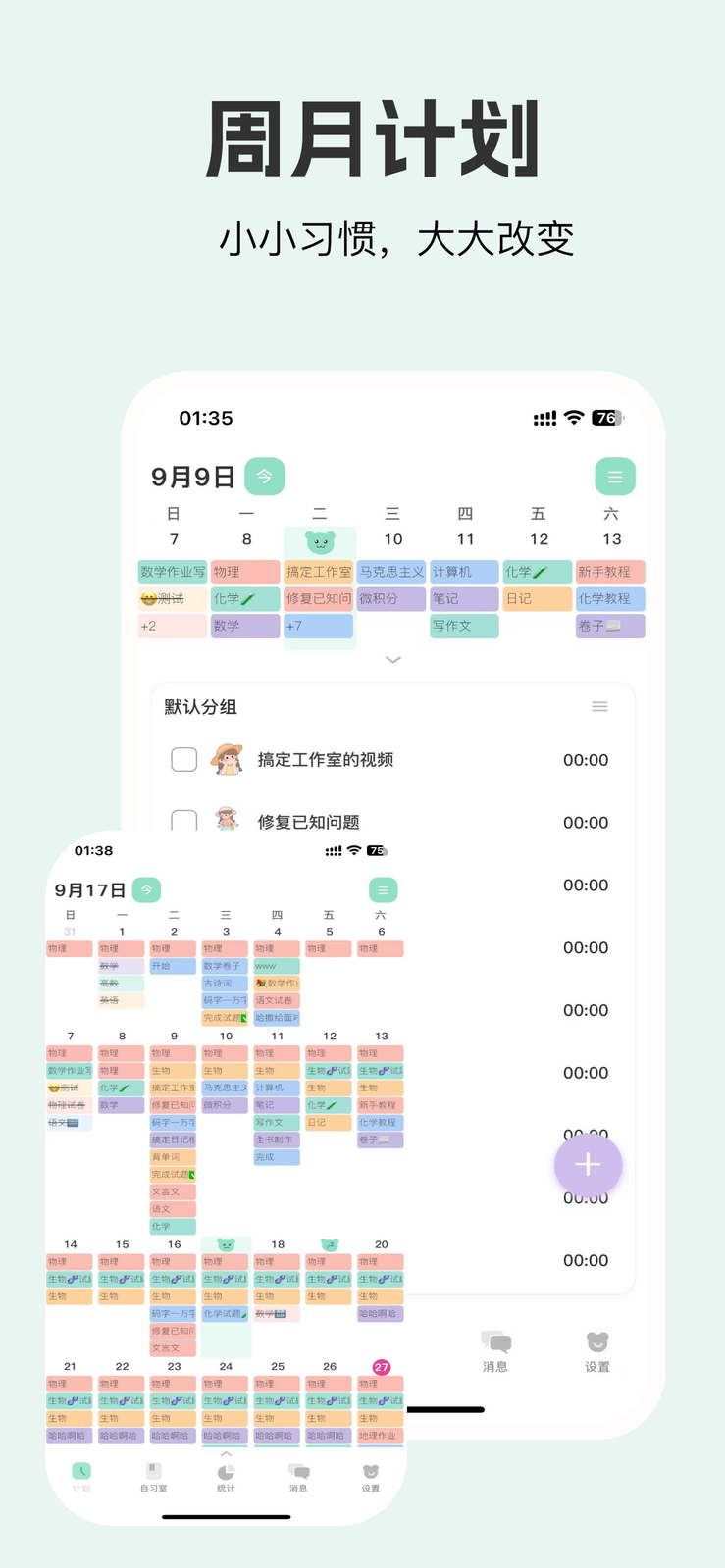 �嵥��ϰ�� ��Чѧϰ ��ָ��