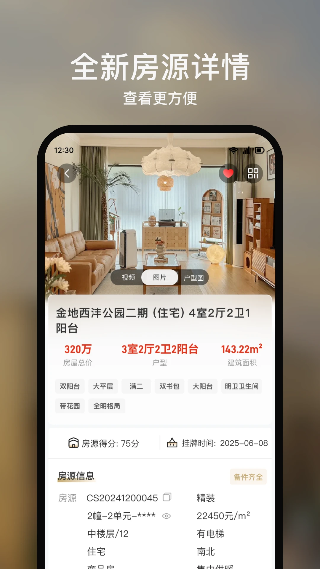 ���־���1.2.40 ������ҵ����