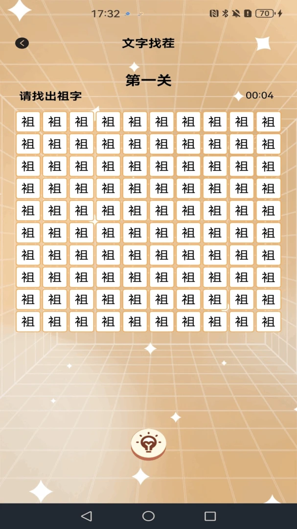 �����Ҳ���2.0 �Ҳ����