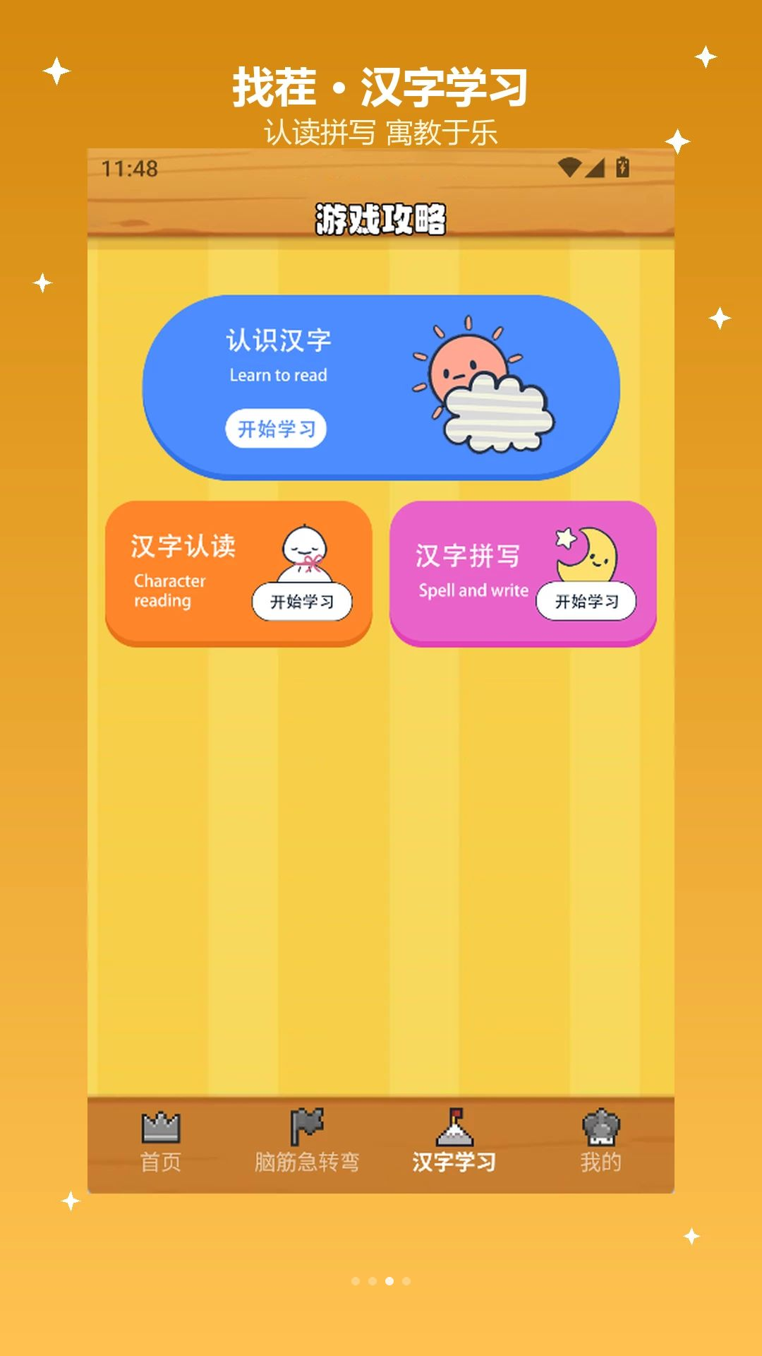 �����Ҳ���2.0 �Ҳ����