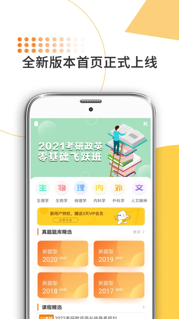 ҽѧ����10.548.1008 2026����ˢ������
