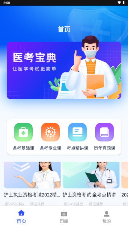 ҽѧ����10.548.1008 2026����ˢ������
