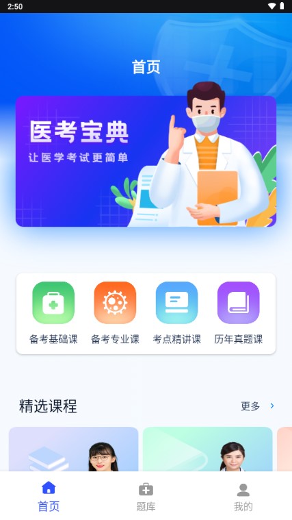 ҽѧ����10.548.1008 2026����ˢ������