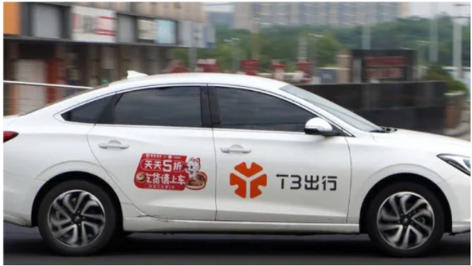 T3����˾����ע������������׬Ǯ����ȫ��ͼ