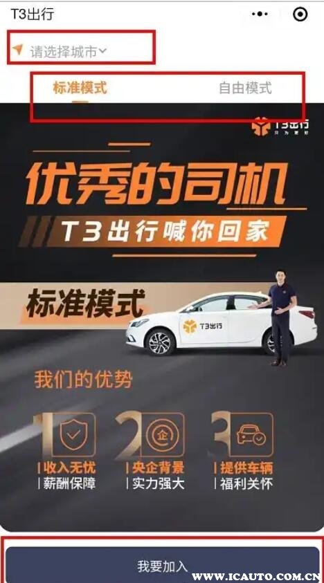 T3����˾�����ܵ�������������ֹ���˵��