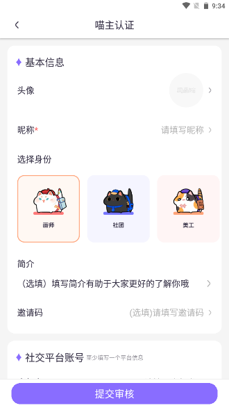 ͬ��������app�滭����ʹ�ù�����ͼ