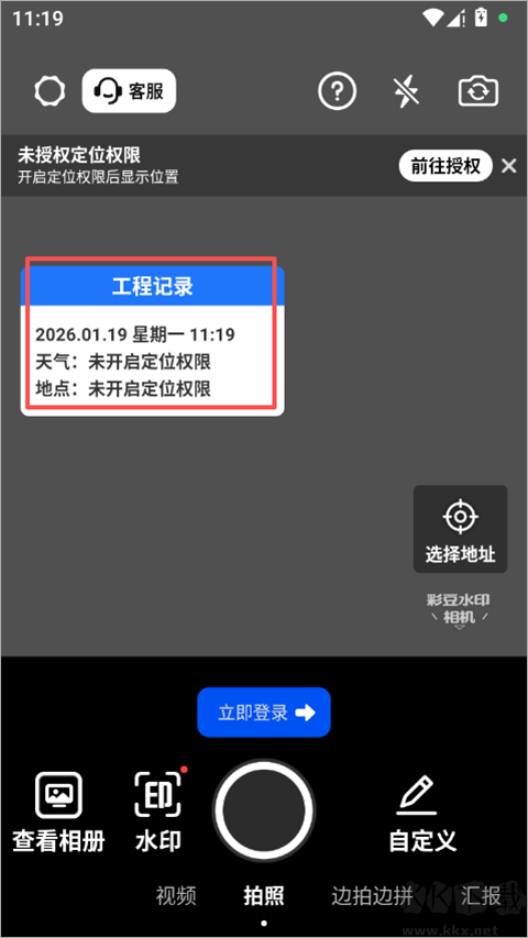 �ʶ��������app������ռ�������ʵ��