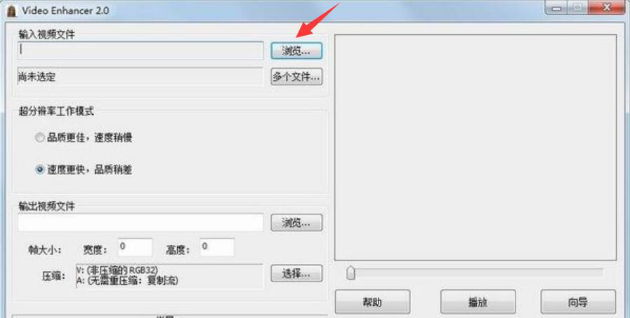 Video Enhancer ��׿�� �̳�