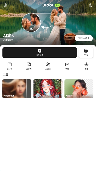 Video Enhancer1.0.0 ��Ƶ��ǿ����