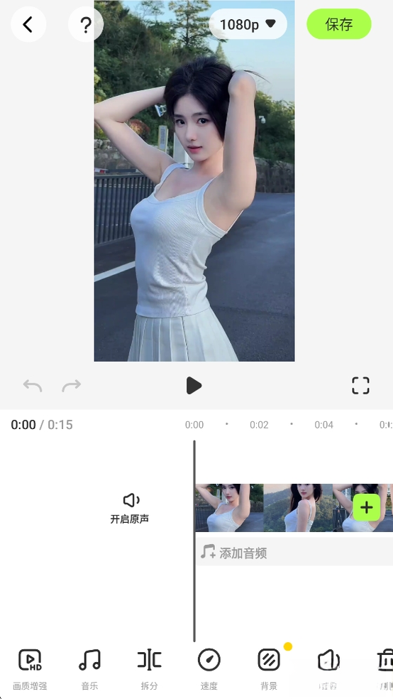 Video Enhancer1.0.0 ��Ƶ��ǿ����