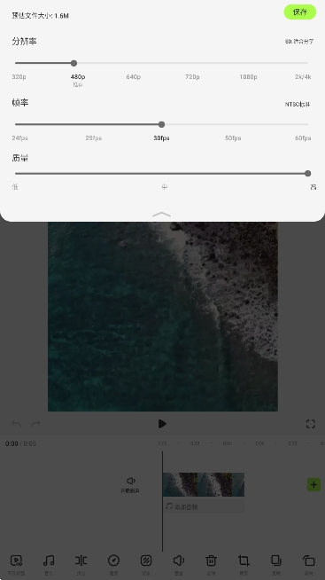 Video Enhancer1.0.0 ��Ƶ��ǿ����