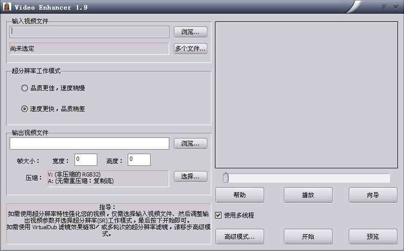 Video Enhancer1.0.0 ��Ƶ��ǿ����