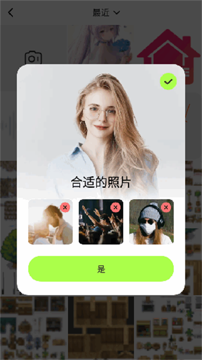 Video Enhancer1.0.0 ��Ƶ��ǿ����