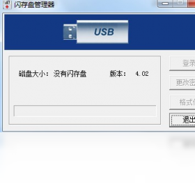 FlashDisk Manager 安卓版 U盘管理软件