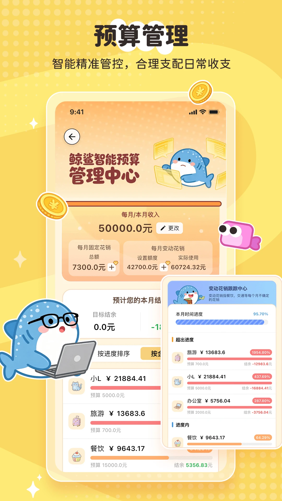 �������4.0.6 ���ܼ�������