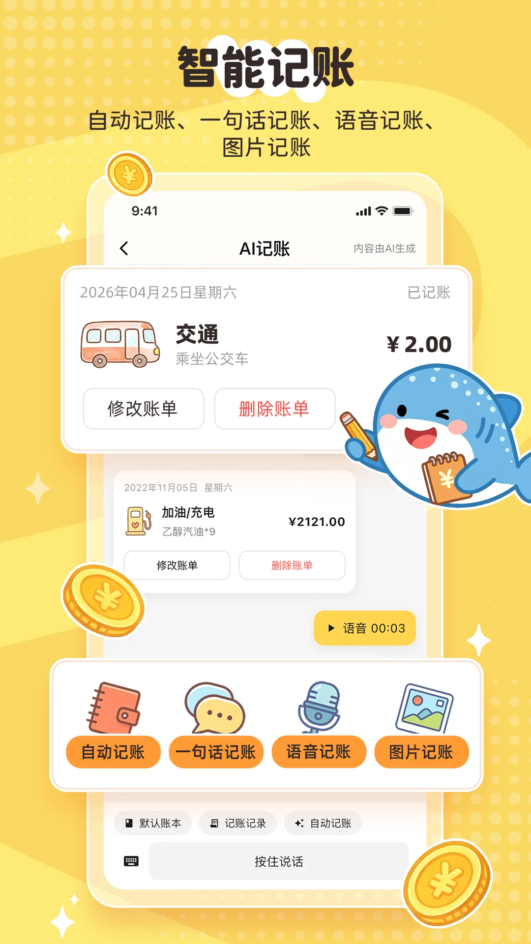 �������4.0.6 ���ܼ�������