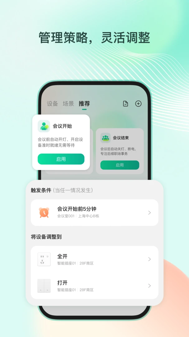 ����ְ��1.0.0 ְ���칫����