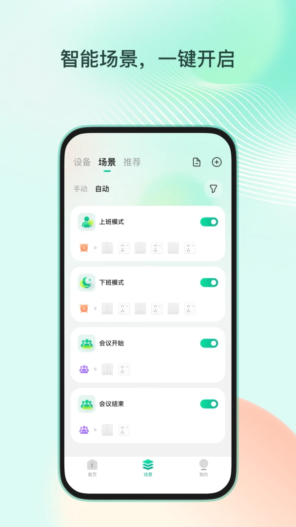 ����ְ��1.0.0 ְ���칫����