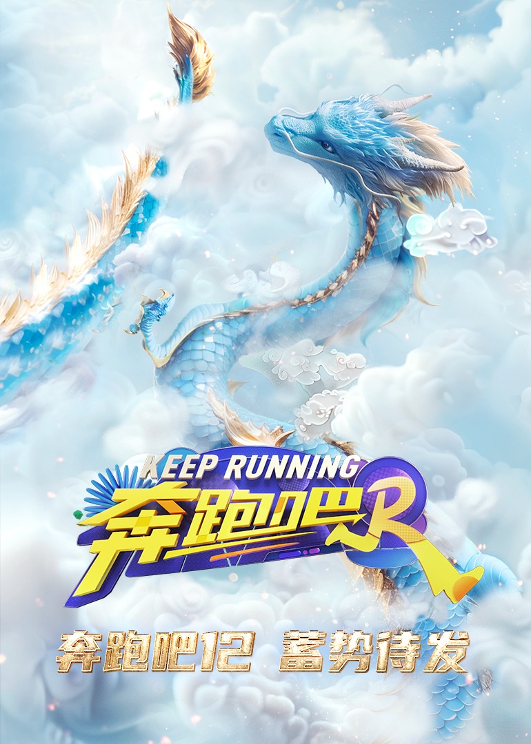 恶魔奔跑 完整版 在线观看 资源