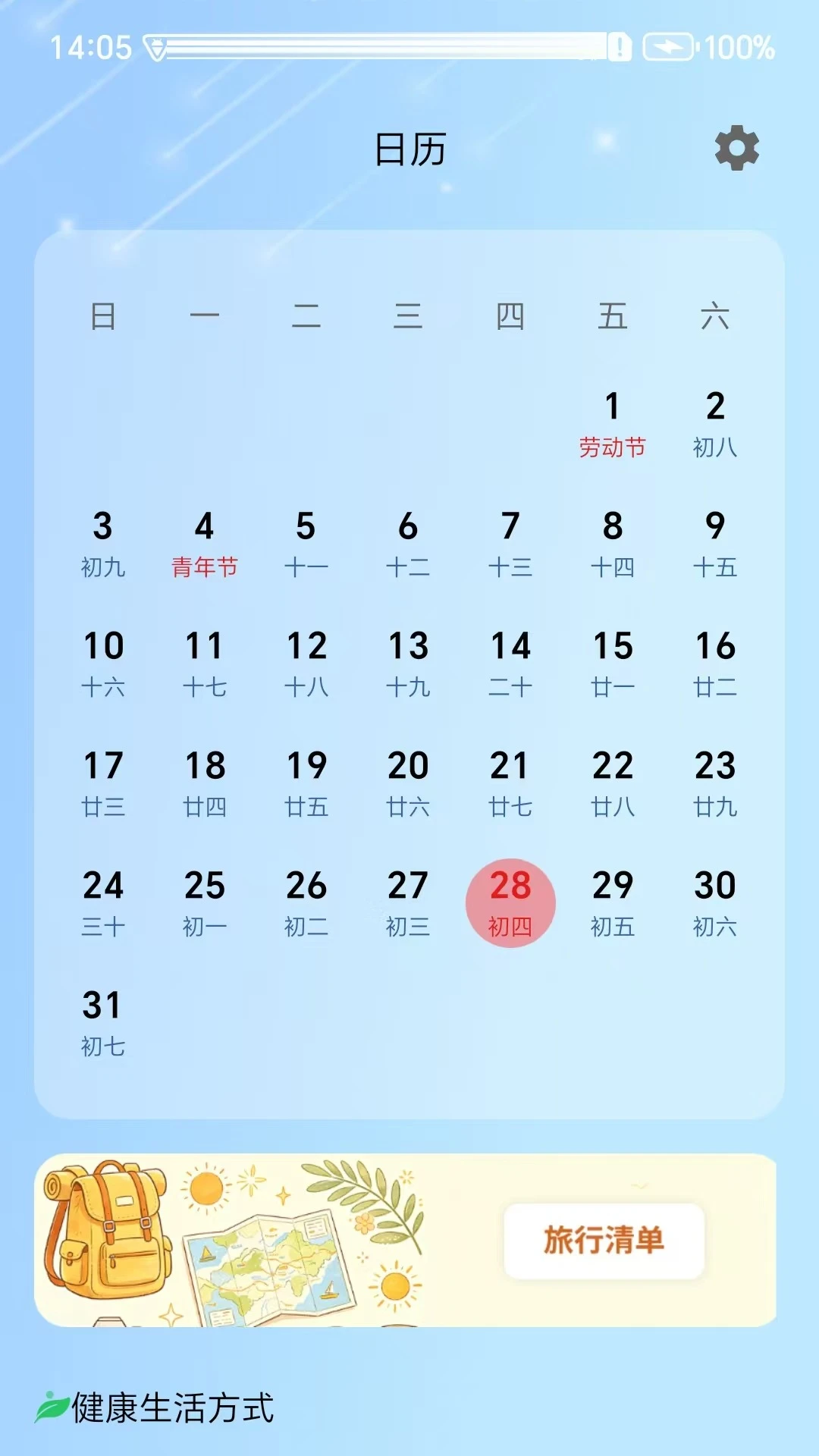 ����Сվ1.6.3 ��������������