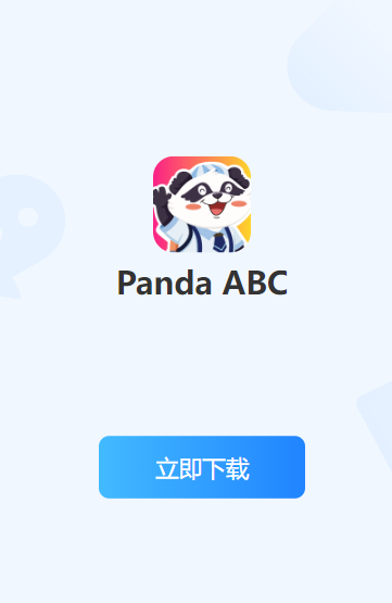 Panda English ��׿�� ����