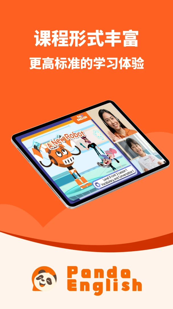 Panda English1.0.1 Ӣ��ѧϰ����