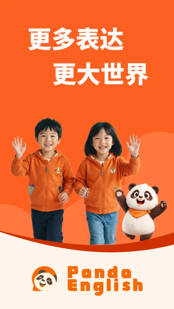 Panda English1.0.1 Ӣ��ѧϰ����