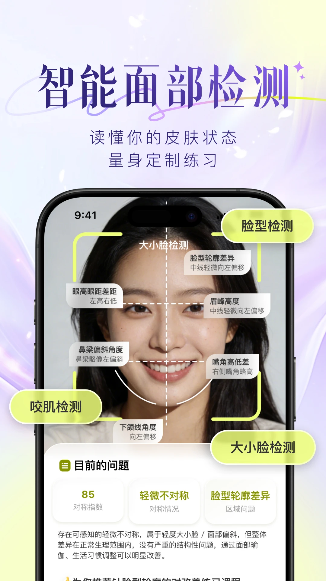 Yolight1.1.17 �沿�٤����