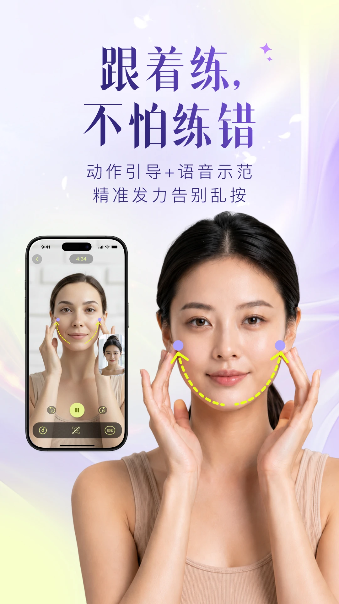 Yolight1.1.17 �沿�٤����