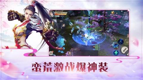 灵域传说手游攻略大全 安卓版