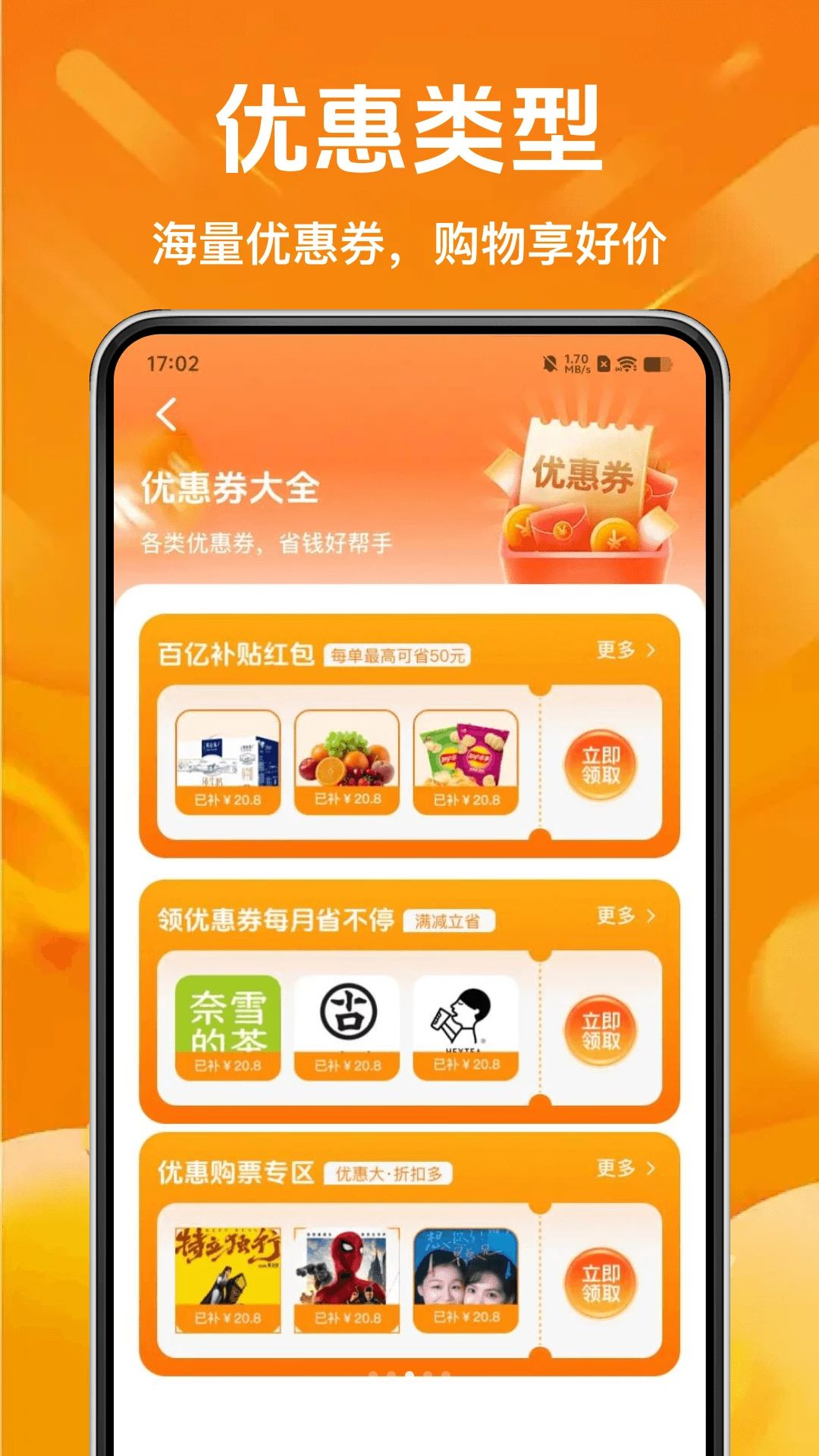 ��ʡ�ؼ�����1.0.0 �ؼ۹���