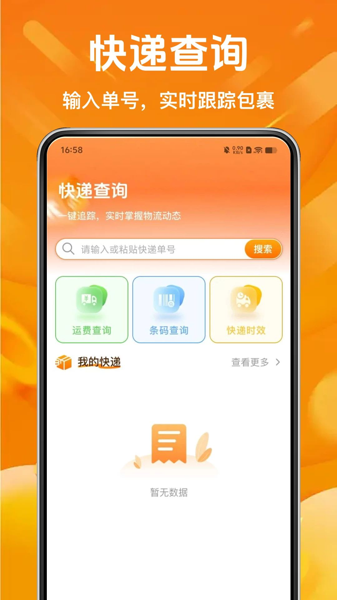 ��ʡ�ؼ�����1.0.0 �ؼ۹���